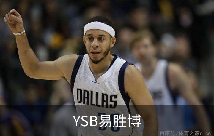 走进YSB易胜博